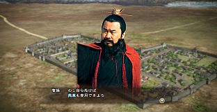 RTK13 - “Three Kingdoms” tie-up Officer CG Set 1 ドラマ「三国志」タイアップ武将CGセット1