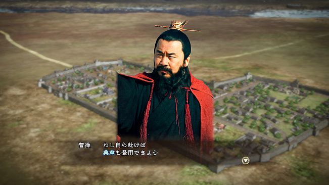 RTK13 - “Three Kingdoms” tie-up Officer CG Set 1 ドラマ「三国志」タイアップ武将CGセット1