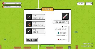 After School Grounds (방과후운동장)