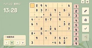 Sudoku Collection: Classic Sudoku, Killer Sudoku, Diagonal Sudoku, Jigsaw Sudoku