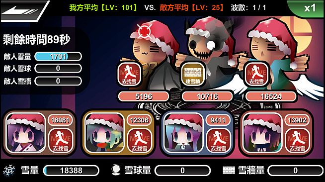 Snowball Fight At Christmas