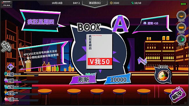 N+1：New life for unemployed youth！