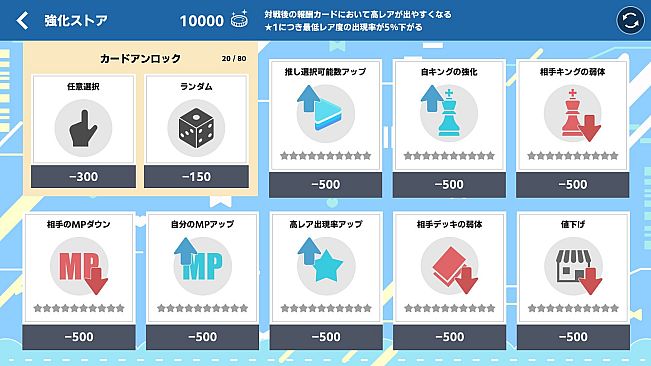 KING of HOLO