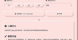 RPG Maker - PiXel ScaLer