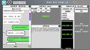 Traditional Chinese Medicine Simulator