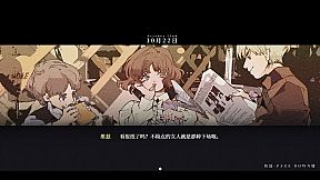 永恒沉眠：爱与杀戮的乐园 Permanent Sleep: Paradise of Love and Slaughter