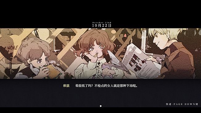 永恒沉眠：爱与杀戮的乐园 Permanent Sleep: Paradise of Love and Slaughter