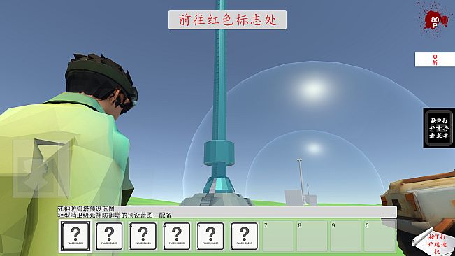 方舟不渡