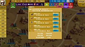 Three Kingdoms and Martial Arts and Jianghu