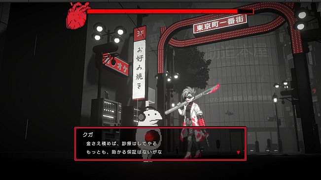 黒洞々｜KOKUTOTO