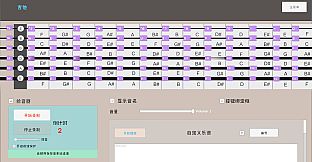 Musical Instrument Simulator