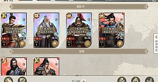 乱世江山