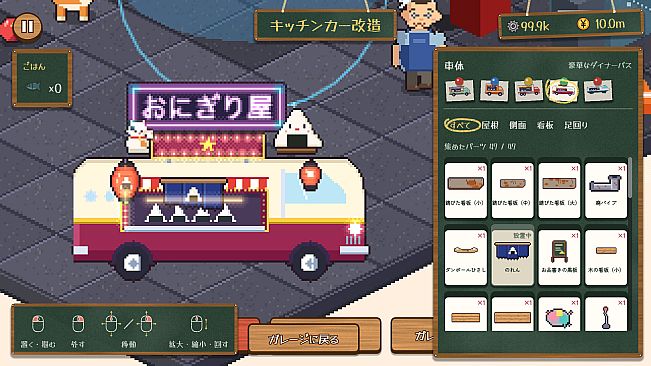 インクリ米ンタル