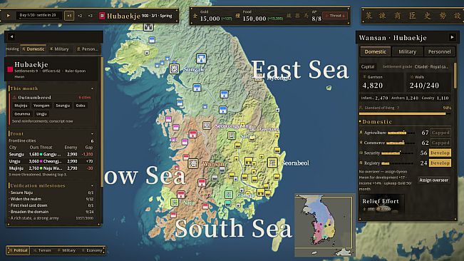 Samhan: Where Korea Began