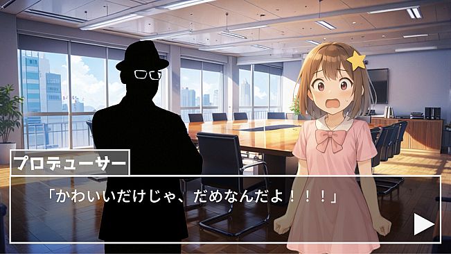 無名から伝説のアイドルへ