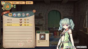 Lair Land Story 2: Mist of Sea