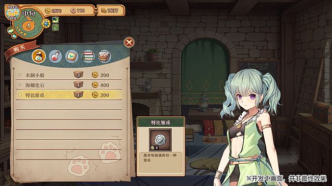 Lair Land Story 2: Mist of Sea