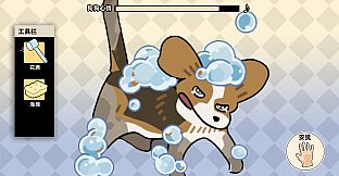 Bubble dog