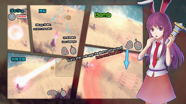 永远消失的幻想乡 ～ The Disappearing of Gensokyo