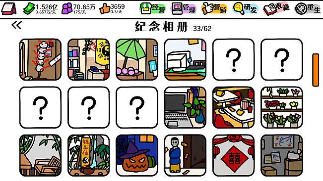 十元怎么买下世界