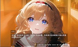 帝国末日前的学院狂想