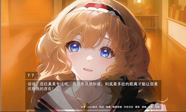 帝国末日前的学院狂想