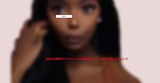 Drop one NPC to another - Girlfriend predictor