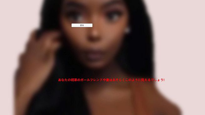 Drop one NPC to another - Girlfriend predictor