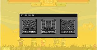 Lumber King DLC - Disciplined Bracelet