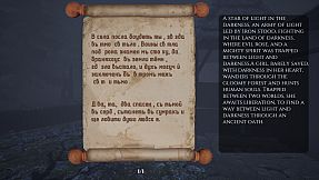 Code Alkonost: Awakening of Evil