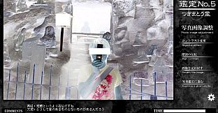 死写ZERO -SHISYA ZERO-