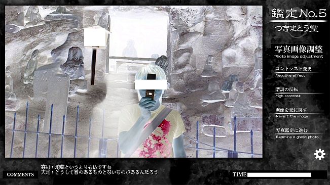 死写ZERO -SHISYA ZERO-