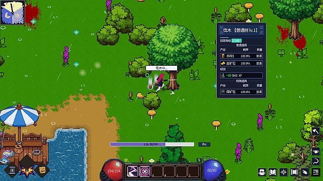 Islands: Princess Reincarnation