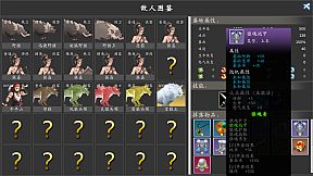 神魔决之九黎剑EA