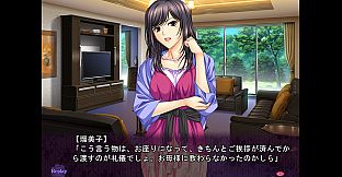 SWEET MILF -Episode　Rumiko-