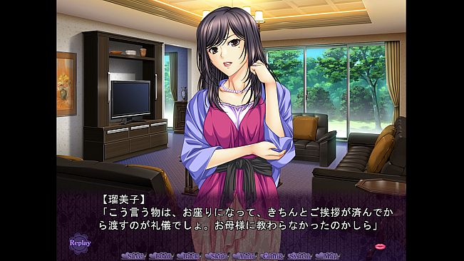 SWEET MILF -Episode　Rumiko-