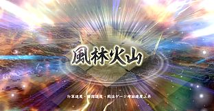 信長の野望・大志 パワーアップキット / NOBUNAGA'S AMBITION: Taishi Power Up Kit