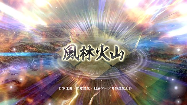 信長の野望・大志 パワーアップキット / NOBUNAGA'S AMBITION: Taishi Power Up Kit