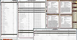Fantasy Grounds - Pathfinder 2 RPG - Pathfinder Lost Omens: Pathfinder Society Guide