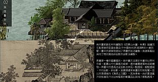 四景山水圖．秋景 Landscapes of the Four Seasons