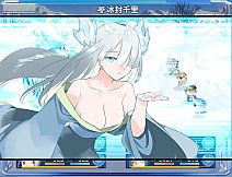 月藍傳奇REMAKE古文明之謎