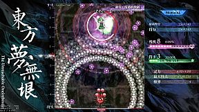 Touhou: the Unreachable Oneiroborder