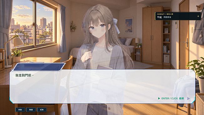 【第七格位】