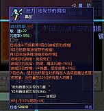 最后的守护者之虚幻的梦