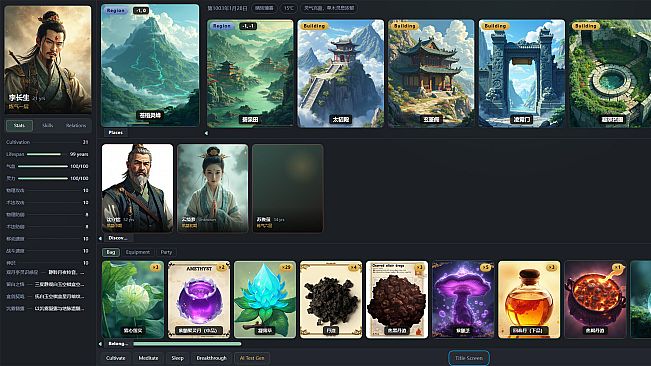 AI Cultivation Sandbox