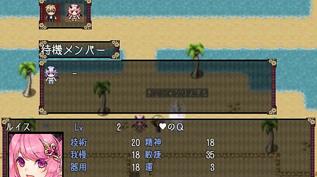 Succubus in Wonderland - Additional Adult Story & Graphics DLC Vol.1