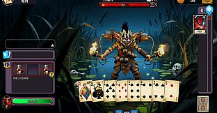 The False God's Fold