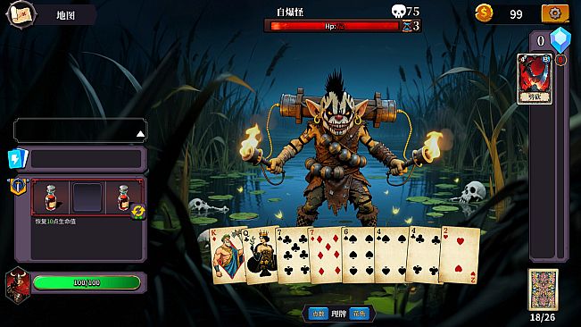 The False God's Fold