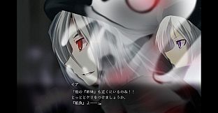 Supernatural Visual Novel "The Fourteenth Ξ (Guzai) Vol. 1 & 2"