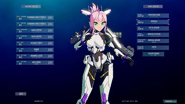 Assault Armored Girls War Vasileia